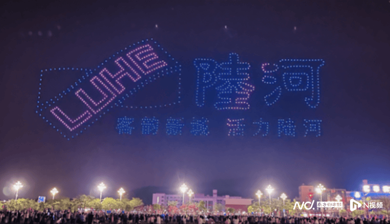 以天為紙<strong></p>
<p>光繪機</strong>，以光為筆，廣東汕尾千機繪客韻:光繪機