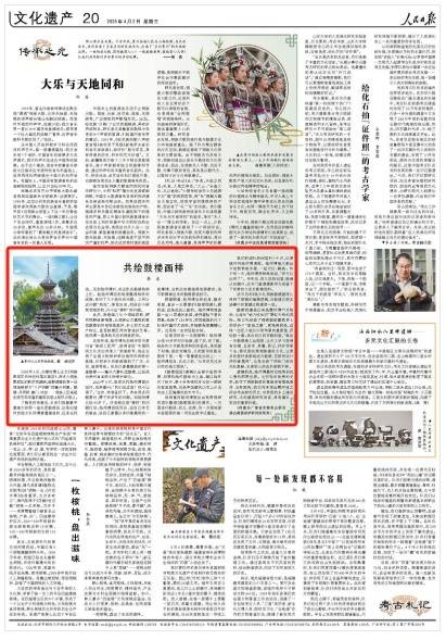共繪鼓樓畫(huà)樣（傳承之光）:光繪機(jī)