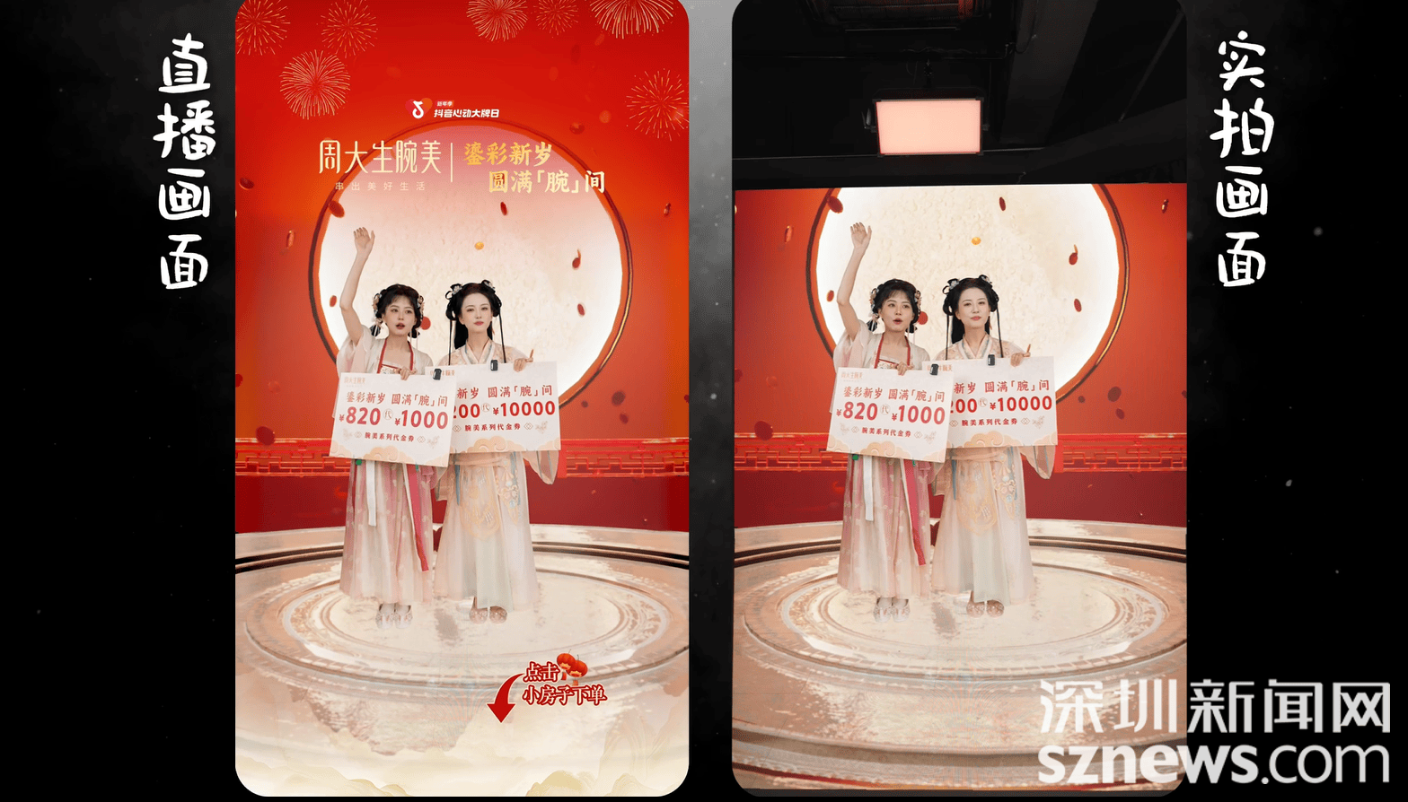 奧拓電子：以光為筆<strong></p>
<p>光繪機</strong>，繪全球場景|羅湖企業(yè)說:光繪機