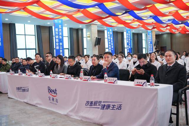 寶視達&amp;京東眼鏡生態(tài)倉全新上線：共繪智能視光新藍圖:光繪機